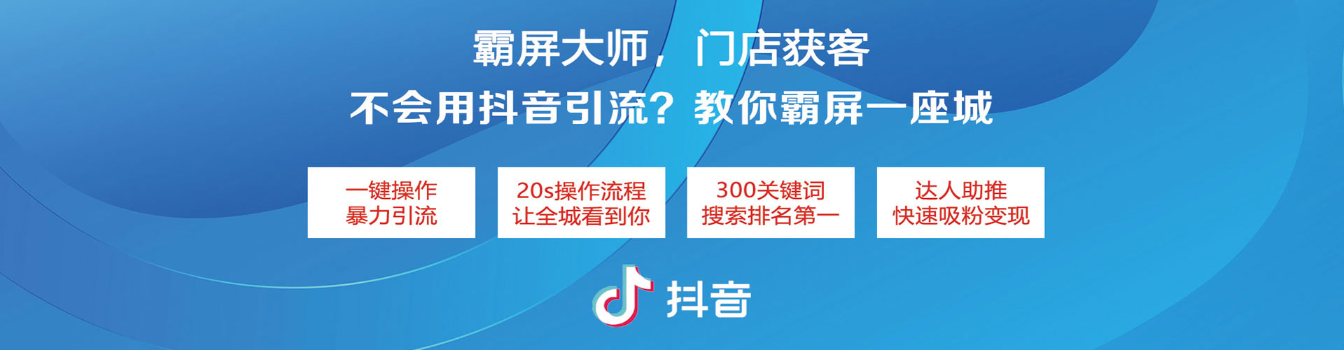 城区百度推广费用