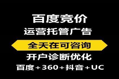 案例解读：百度SEM助力企业实现低成本引流